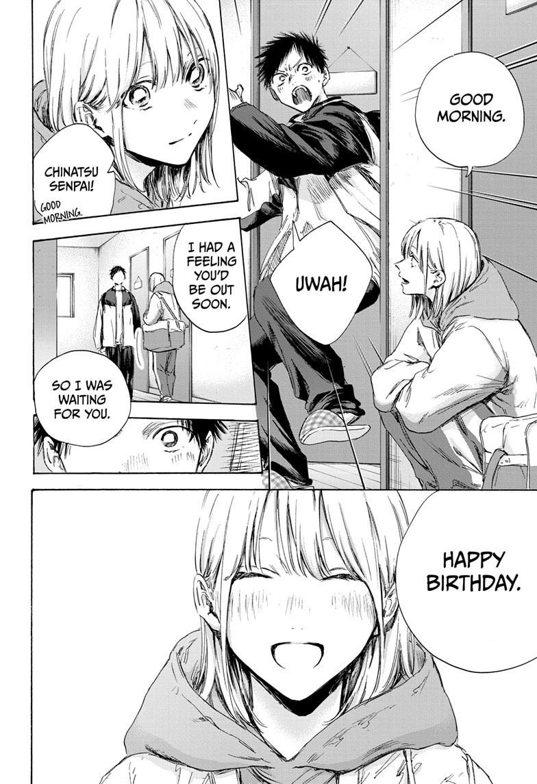 Read Blue Box (EN) Manga Online