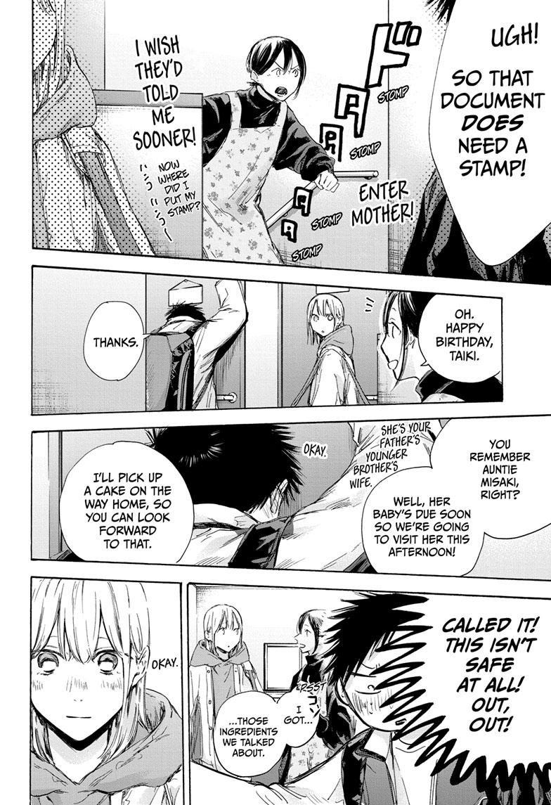 Read Blue Box (EN) Manga Online