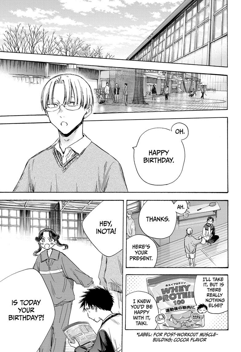 Read Blue Box (EN) Manga Online