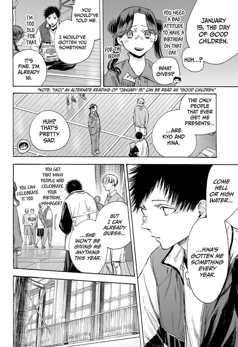 Read Blue Box (EN) Manga Online