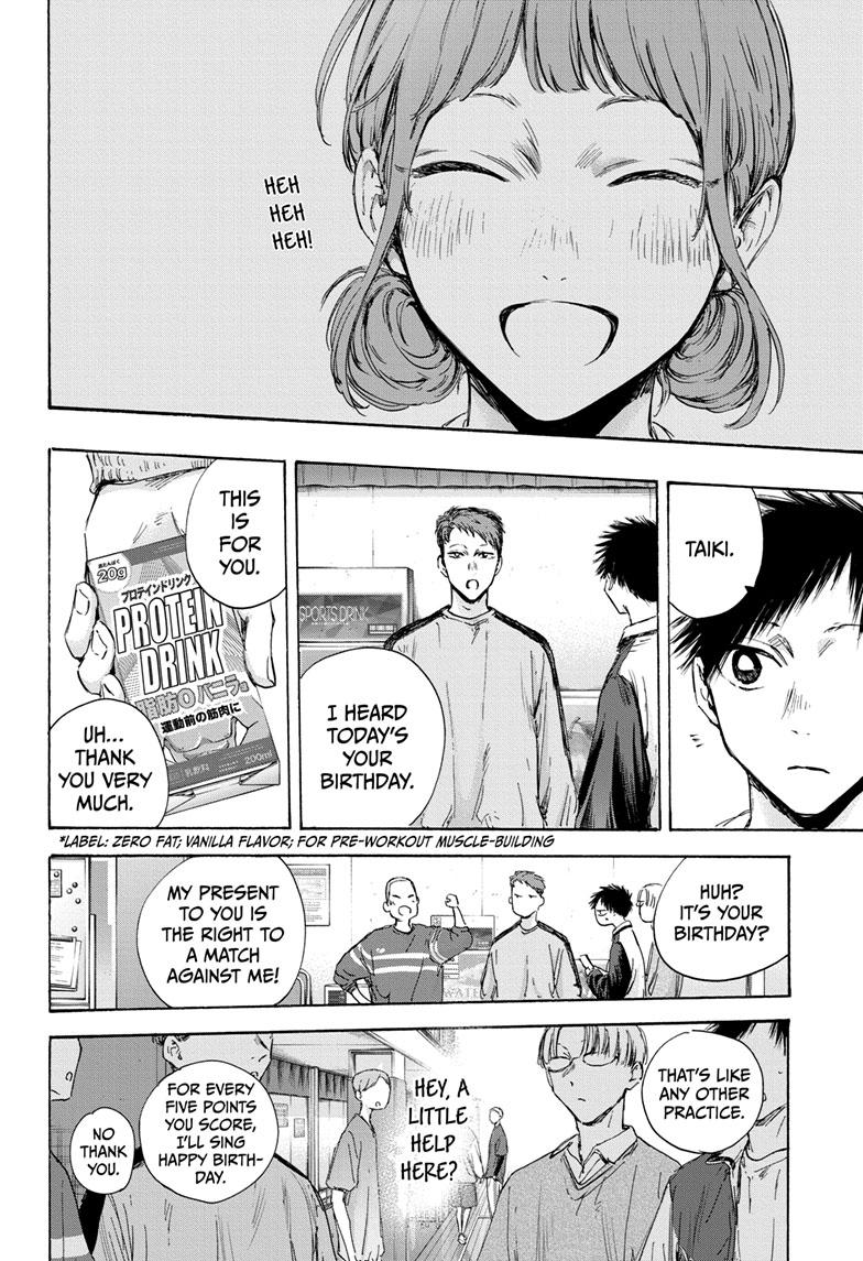 Read Blue Box (EN) Manga Online
