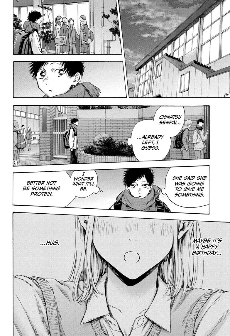 Read Blue Box (EN) Manga Online