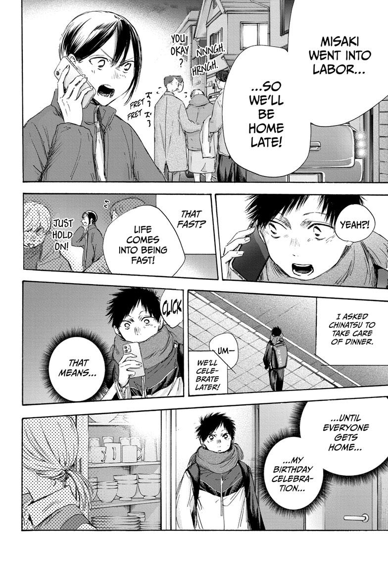 Read Blue Box (EN) Manga Online