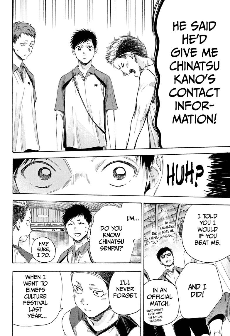 Read Blue Box (EN) Manga Online