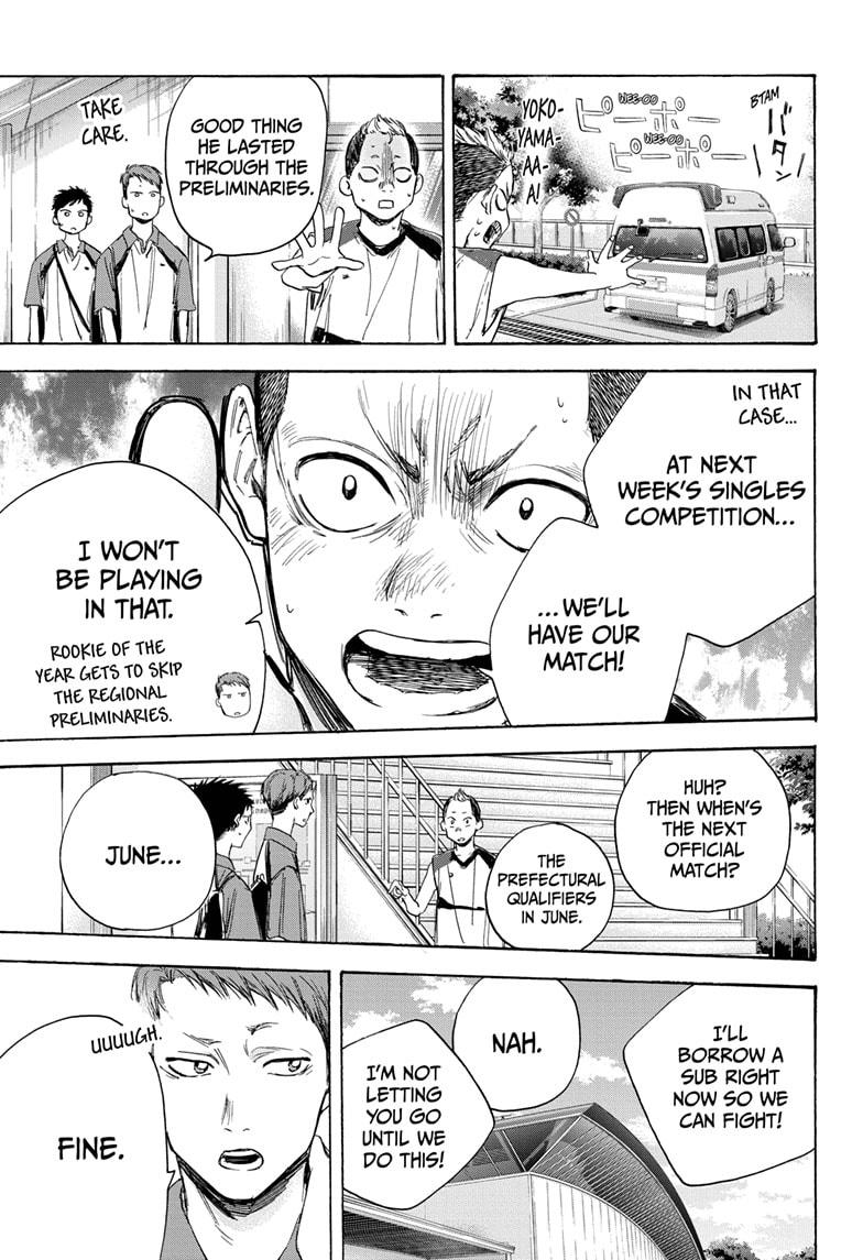 Read Blue Box (EN) Manga Online