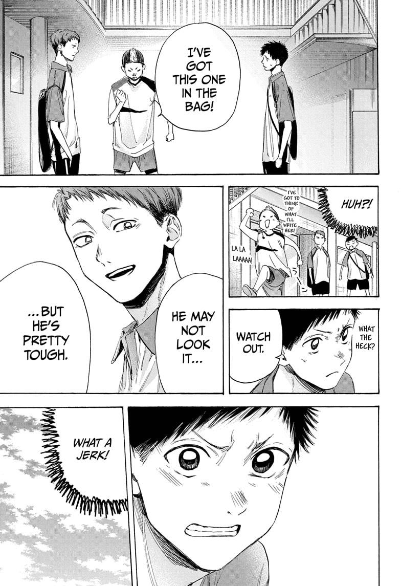 Read Blue Box (EN) Manga Online