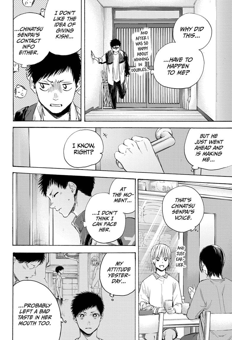 Read Blue Box (EN) Manga Online