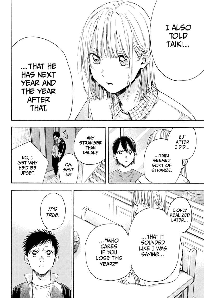 Read Blue Box (EN) Manga Online