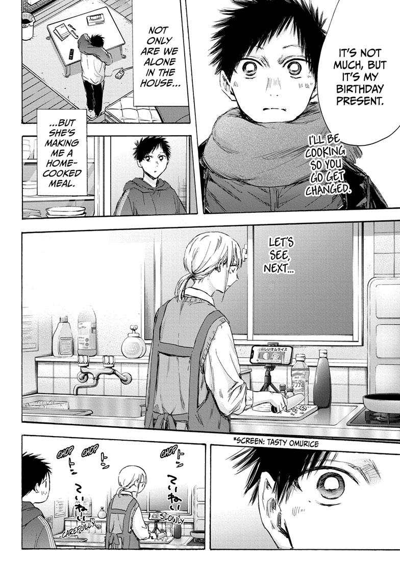 Read Blue Box (EN) Manga Online
