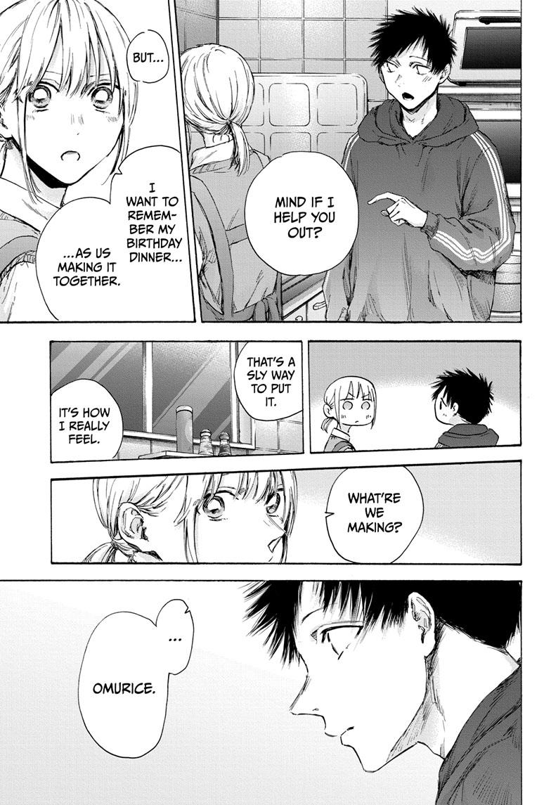 Read Blue Box (EN) Manga Online