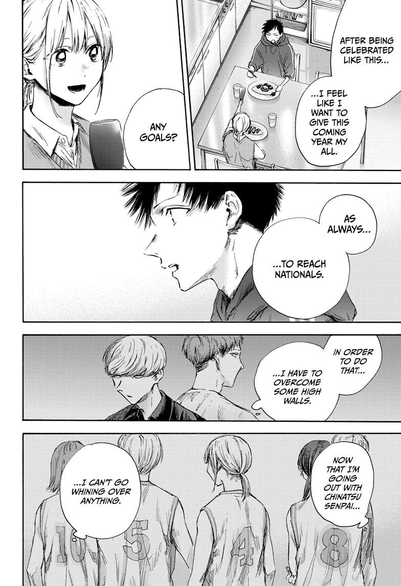 Read Blue Box (EN) Manga Online