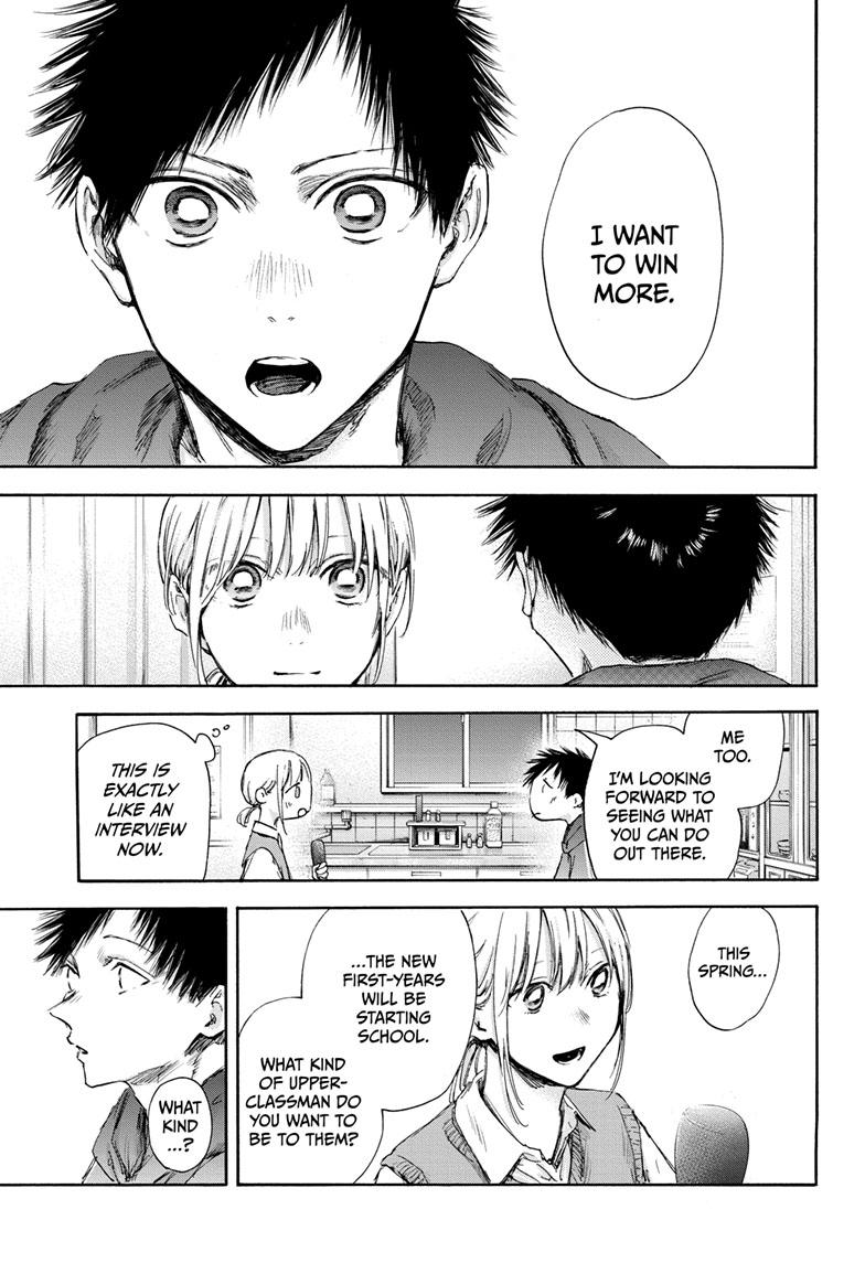 Read Blue Box (EN) Manga Online