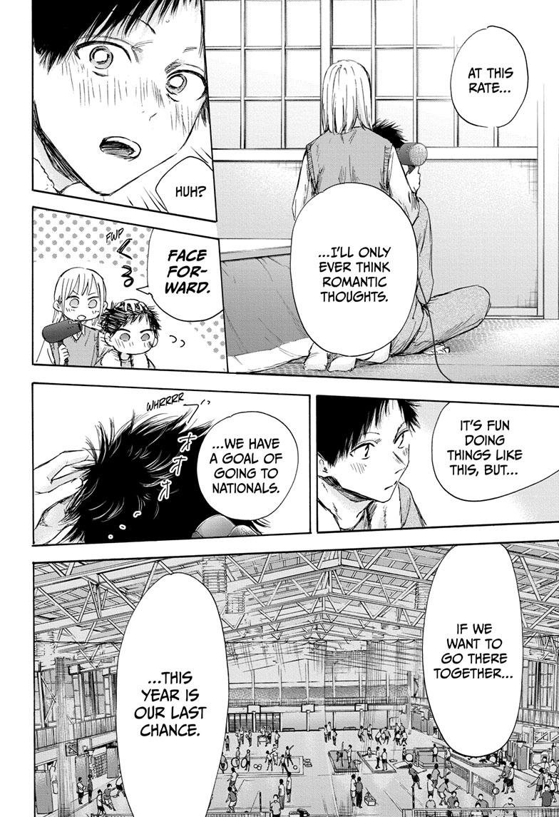 Read Blue Box (EN) Manga Online