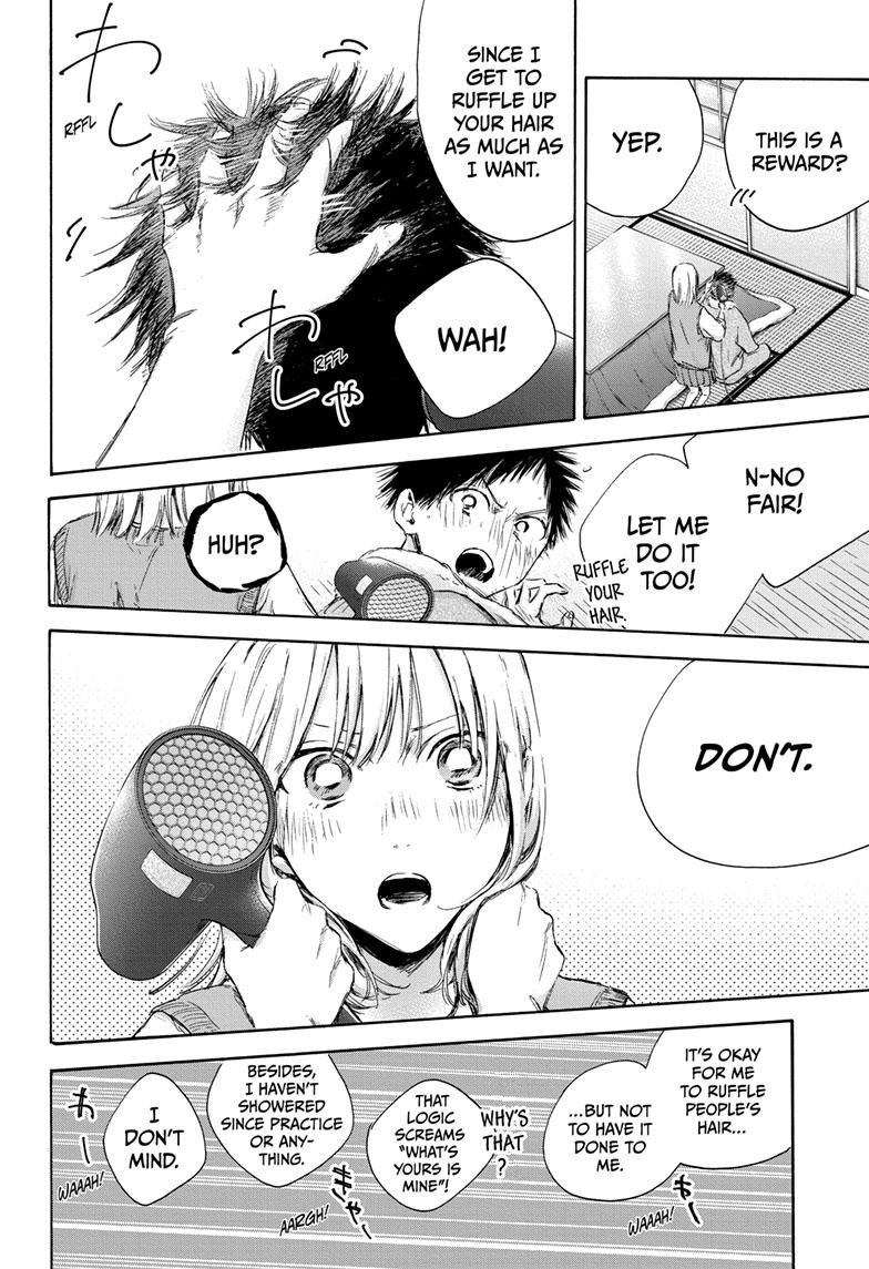 Read Blue Box (EN) Manga Online