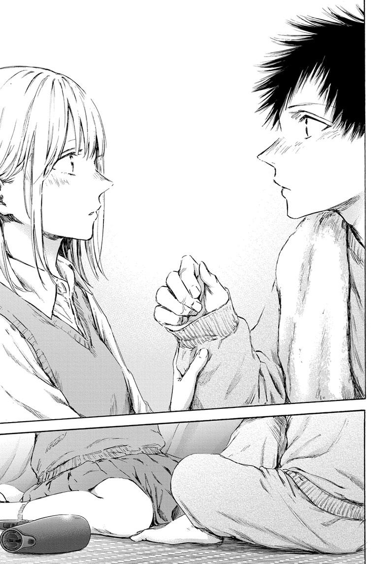 Read Blue Box (EN) Manga Online