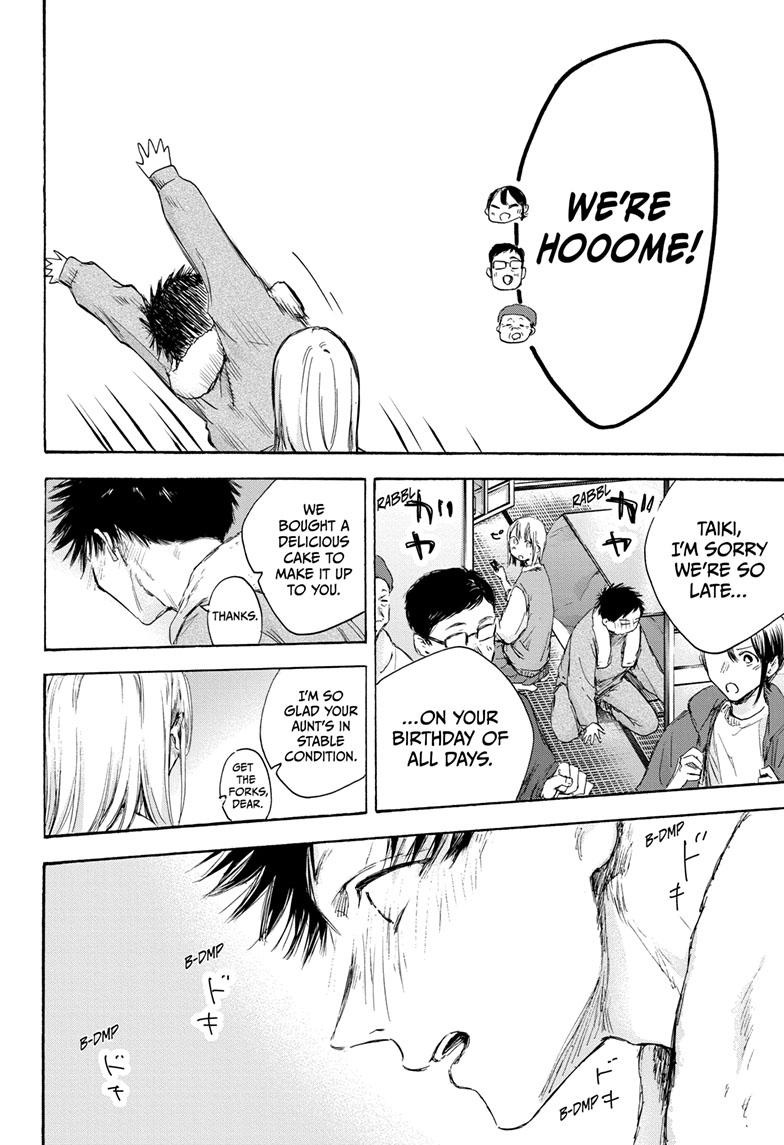 Read Blue Box (EN) Manga Online