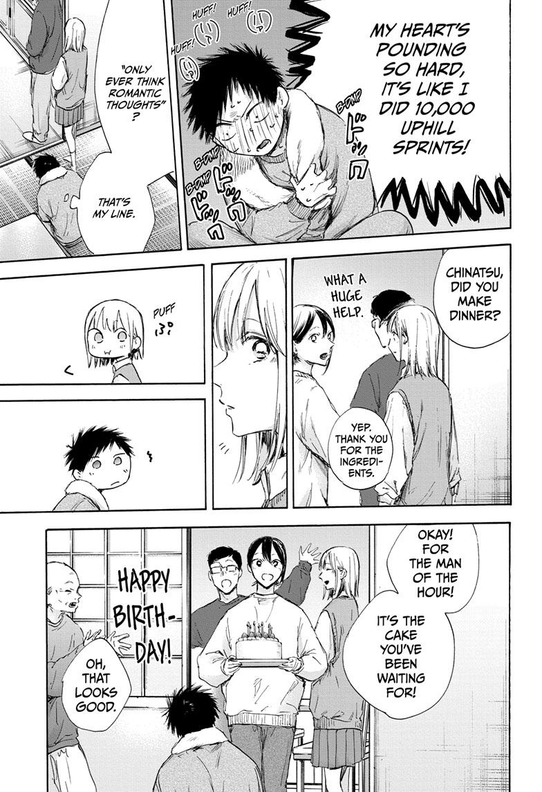 Read Blue Box (EN) Manga Online