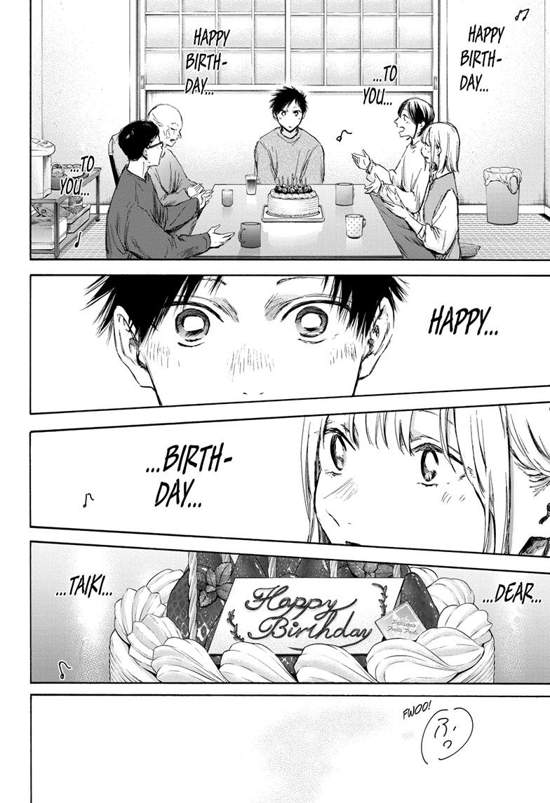 Read Blue Box (EN) Manga Online