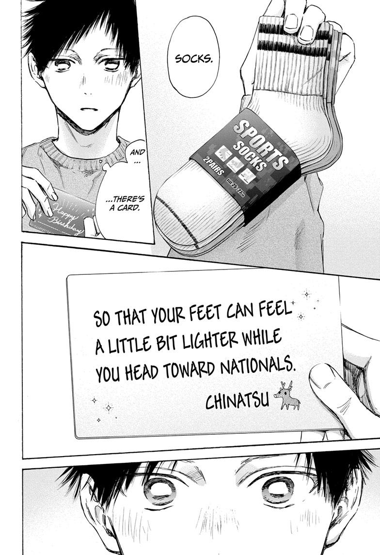 Read Blue Box (EN) Manga Online