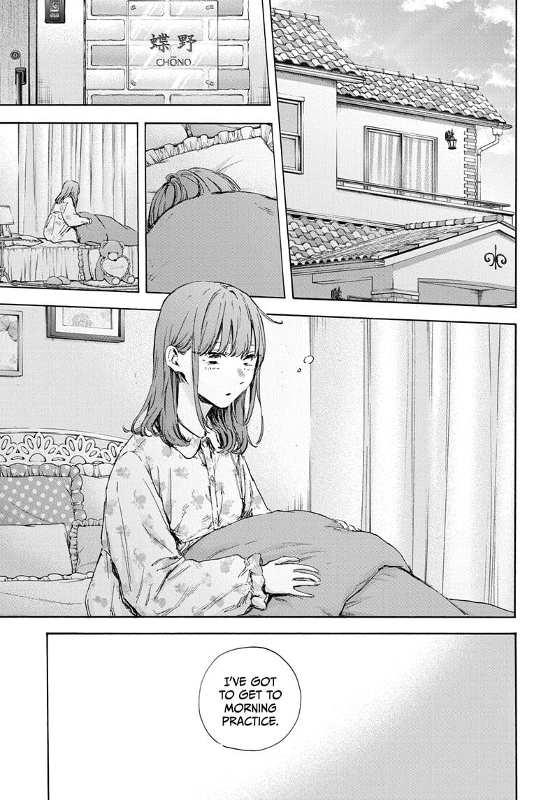 Read Blue Box (EN) Manga Online