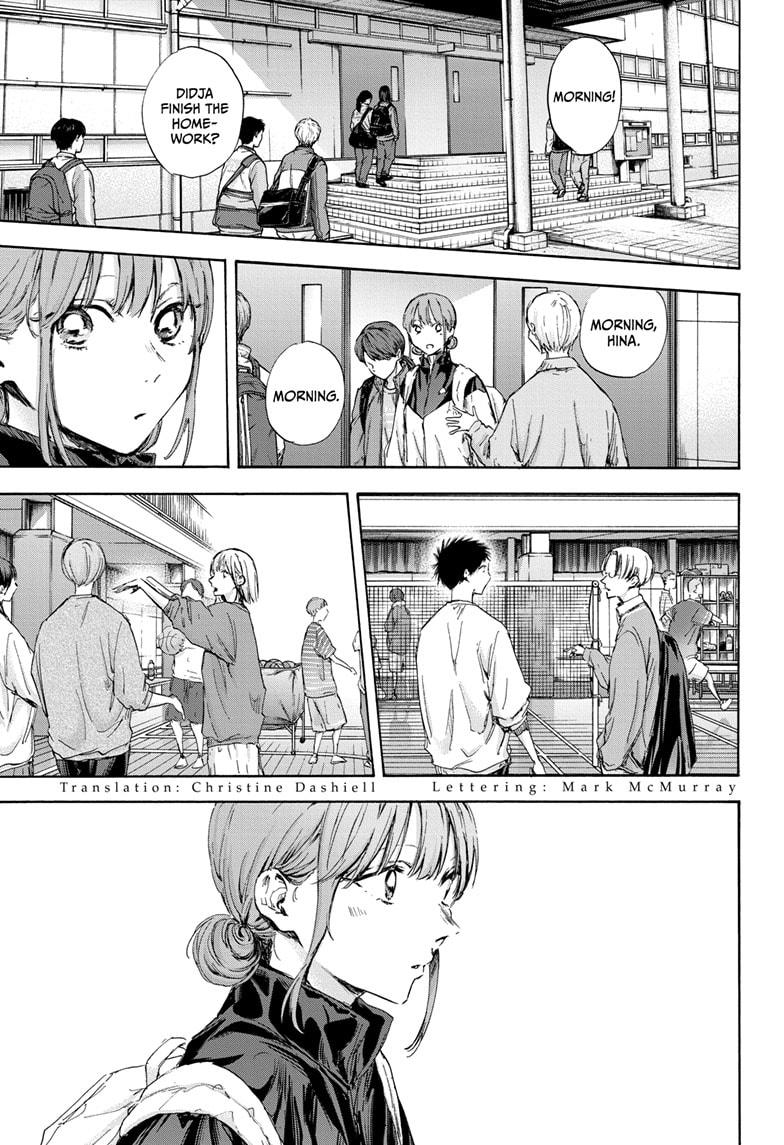 Read Blue Box (EN) Manga Online