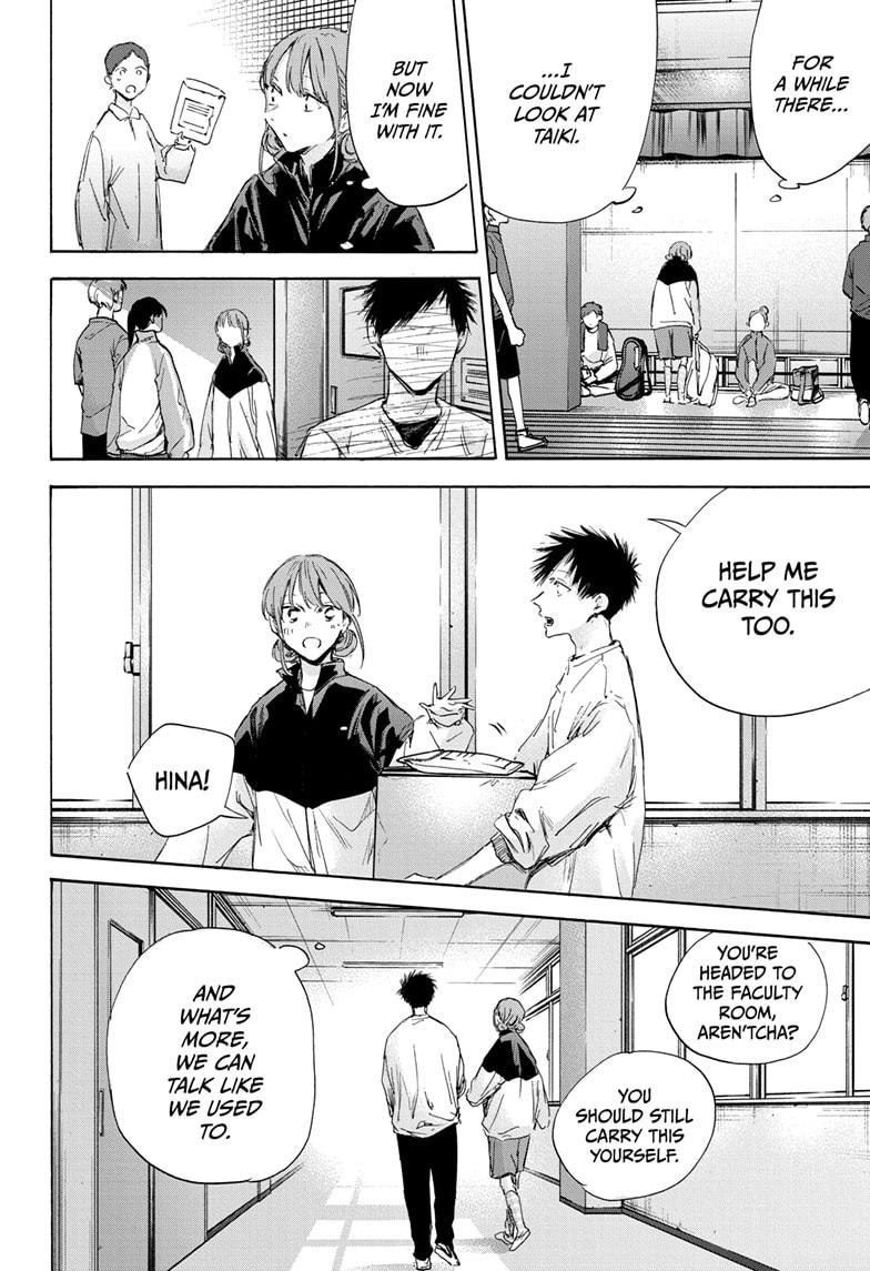Read Blue Box (EN) Manga Online