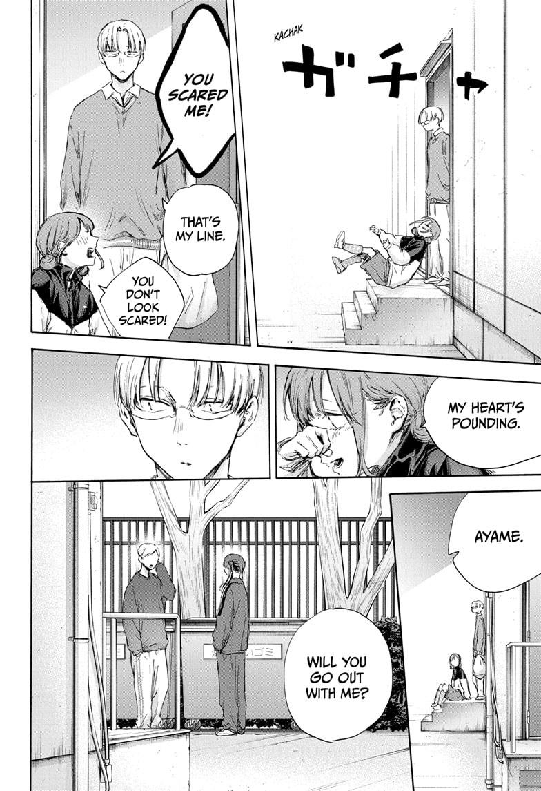 Read Blue Box (EN) Manga Online