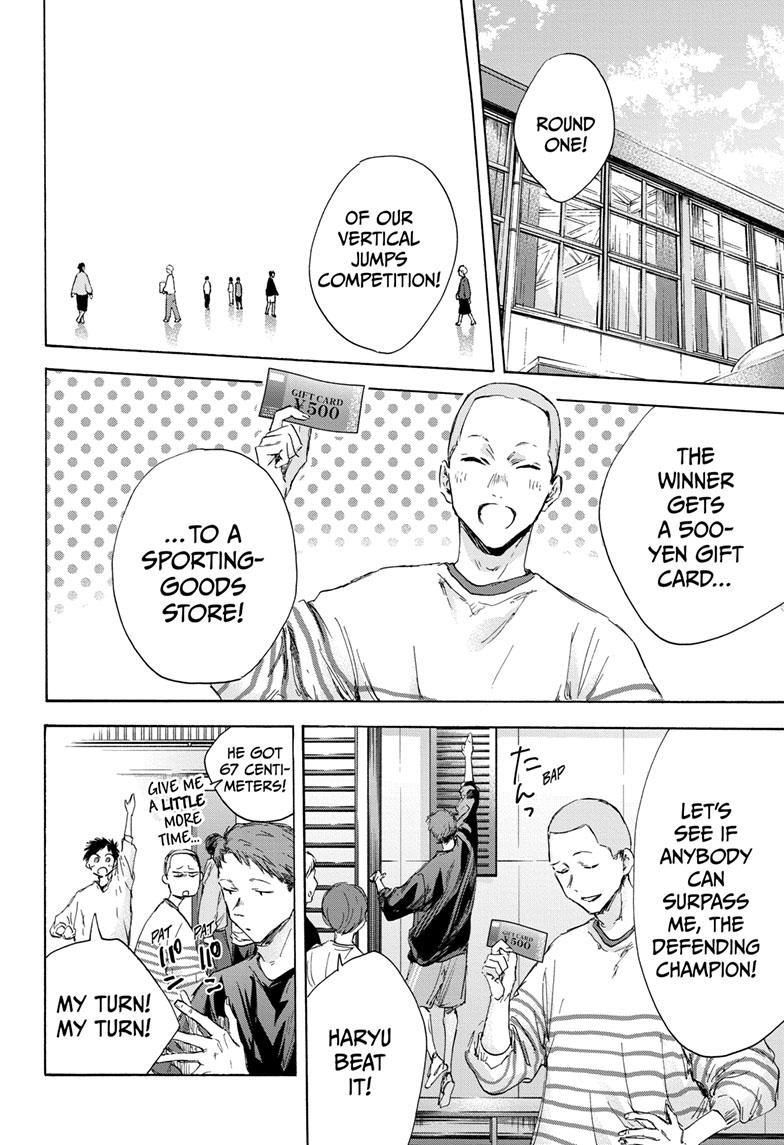Read Blue Box (EN) Manga Online