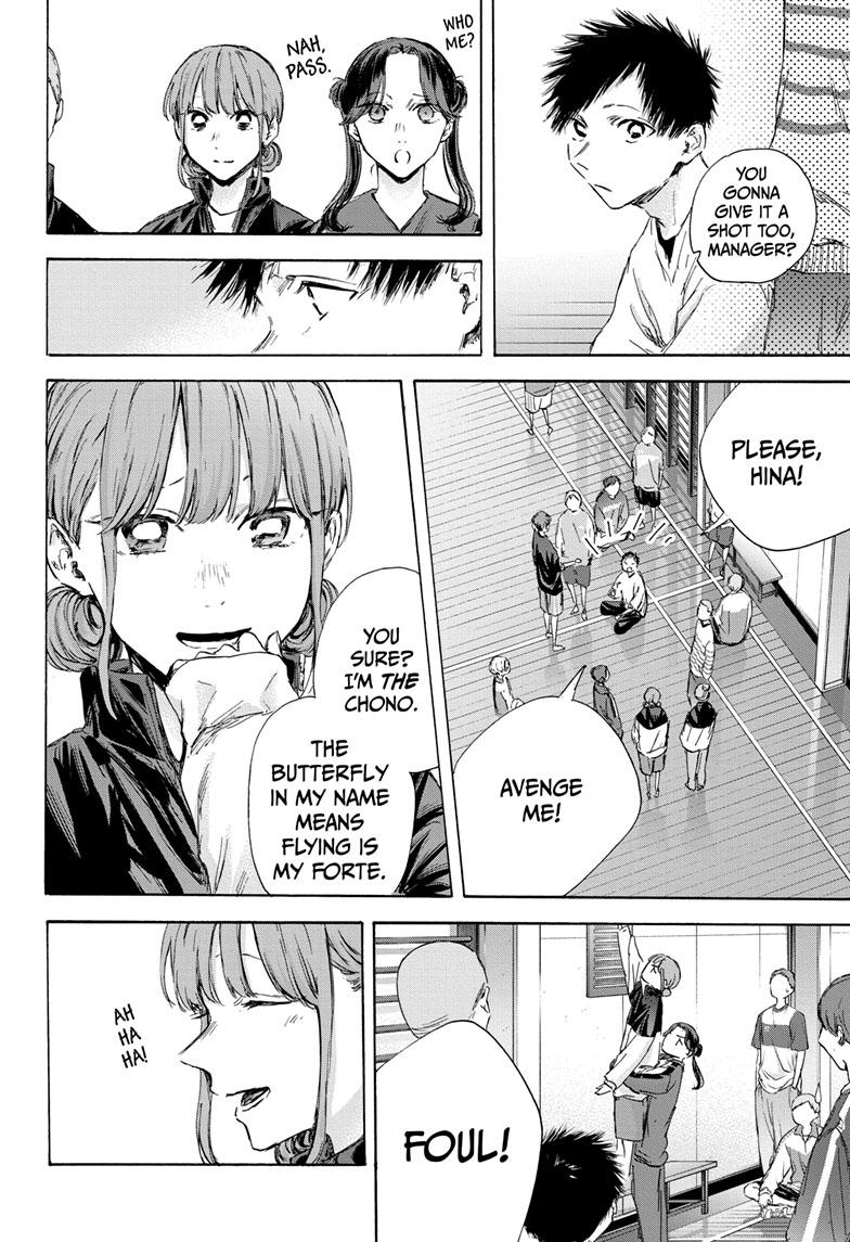 Read Blue Box (EN) Manga Online