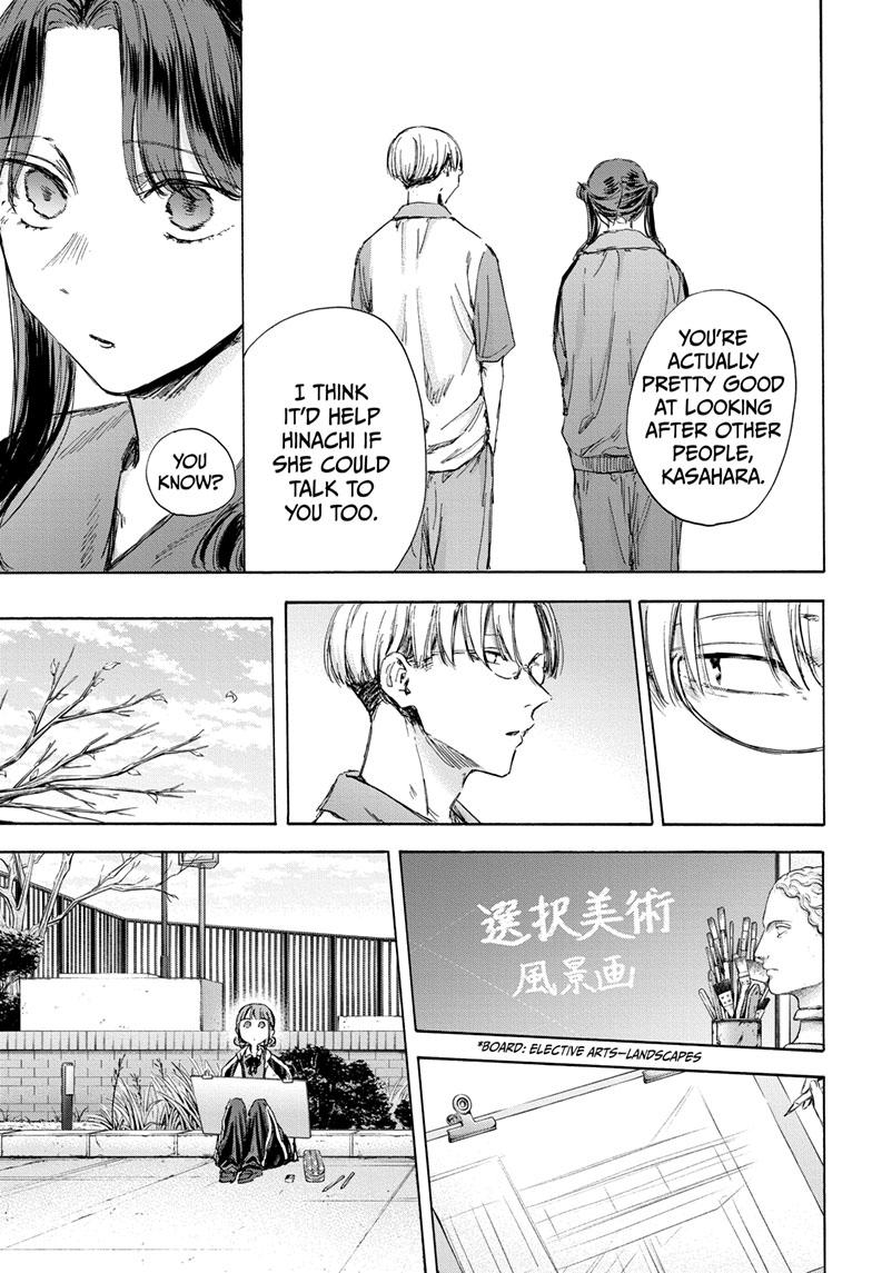 Read Blue Box (EN) Manga Online