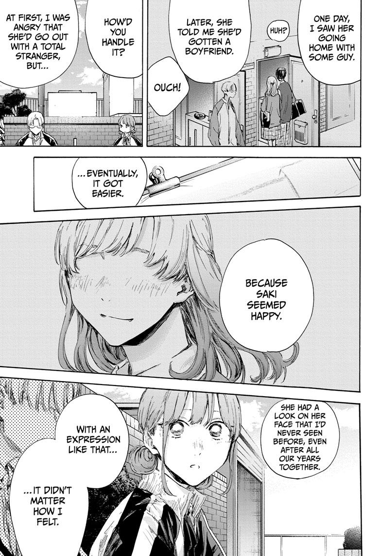 Read Blue Box (EN) Manga Online