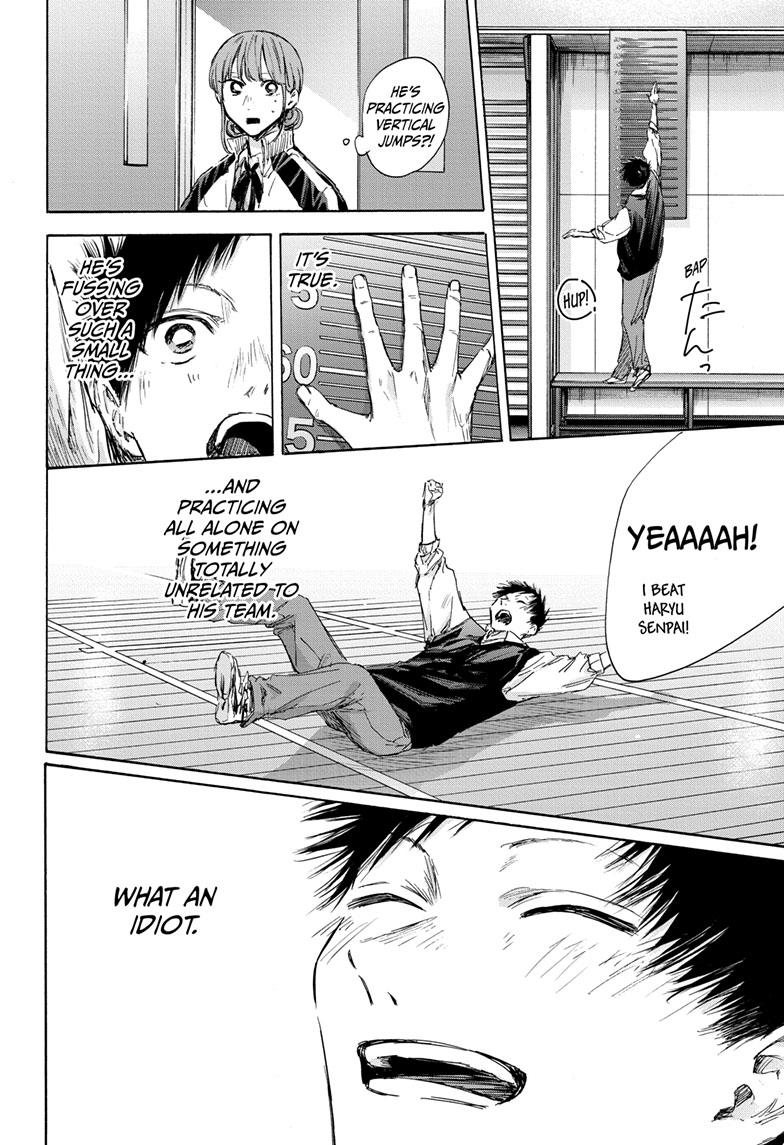 Read Blue Box (EN) Manga Online