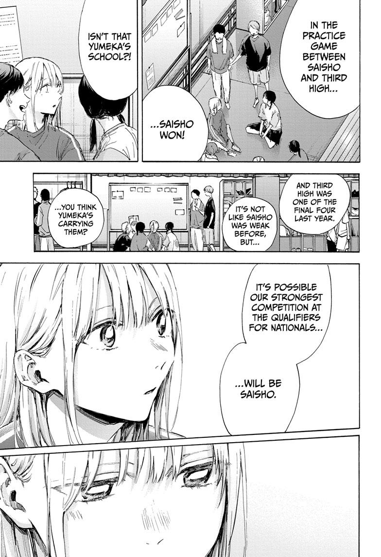 Read Blue Box (EN) Manga Online