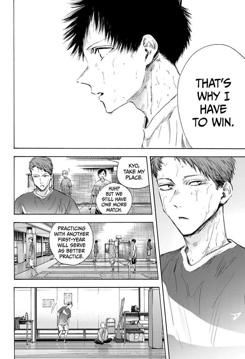 Read Blue Box (EN) Manga Online