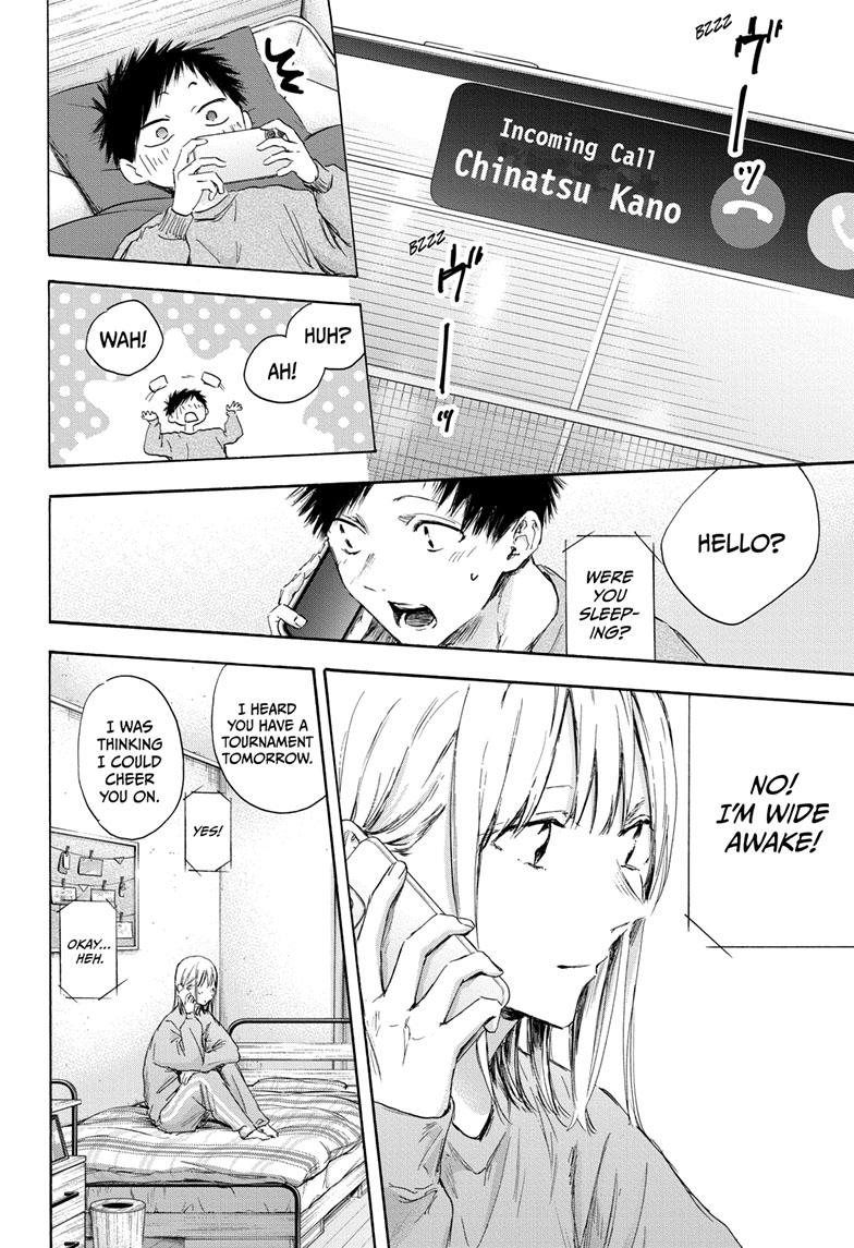 Read Blue Box (EN) Manga Online