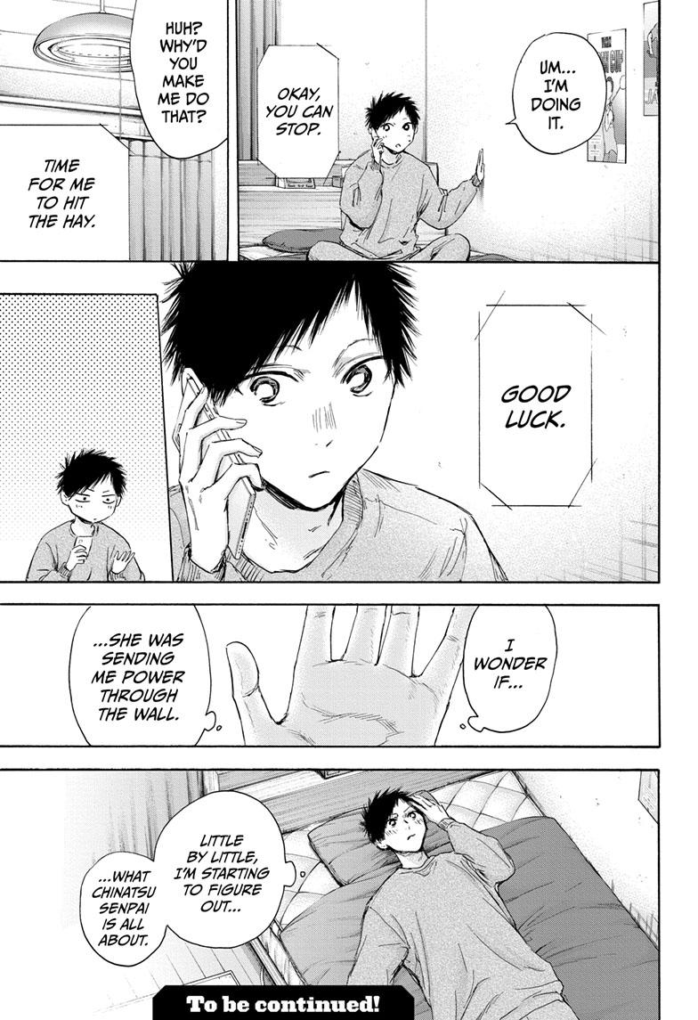 Read Blue Box (EN) Manga Online