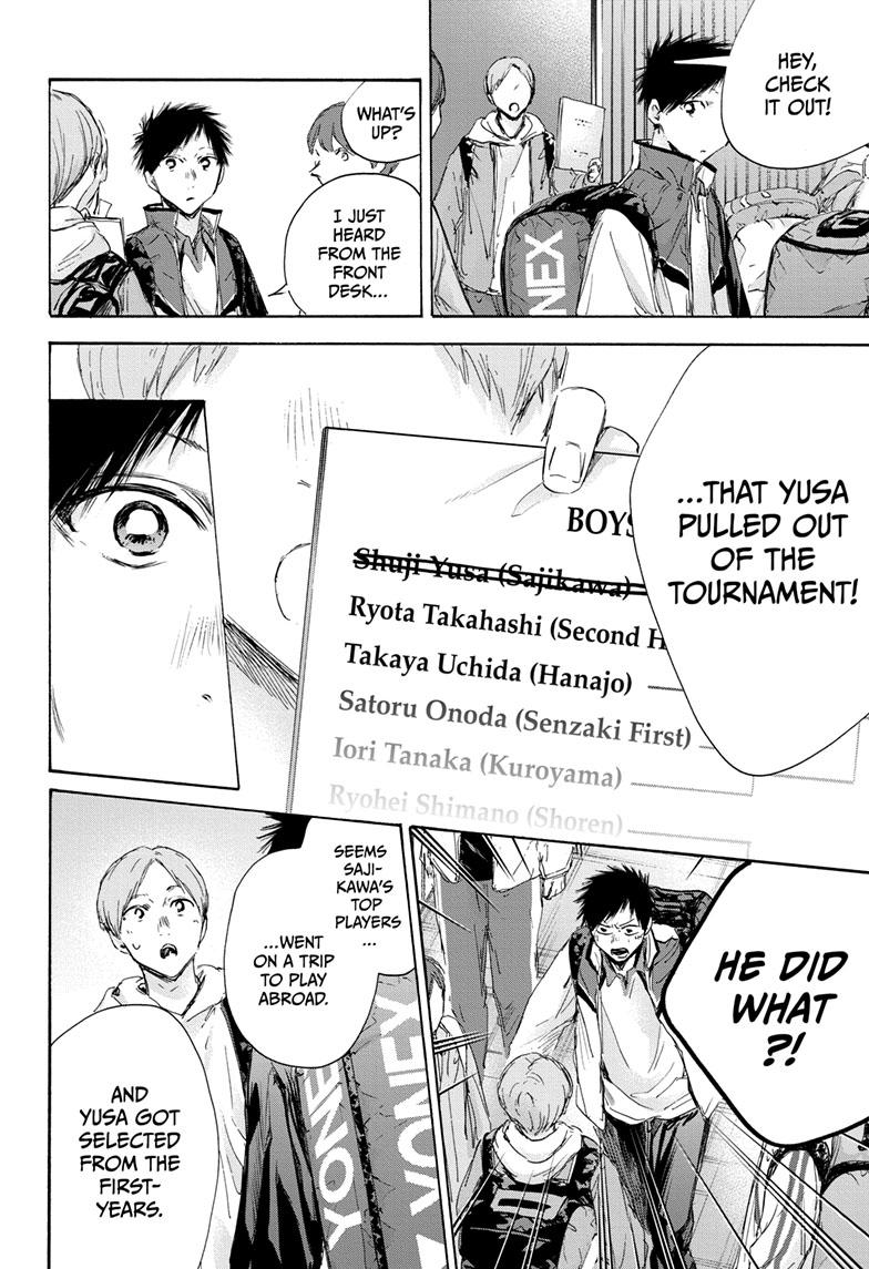 Read Blue Box (EN) Manga Online