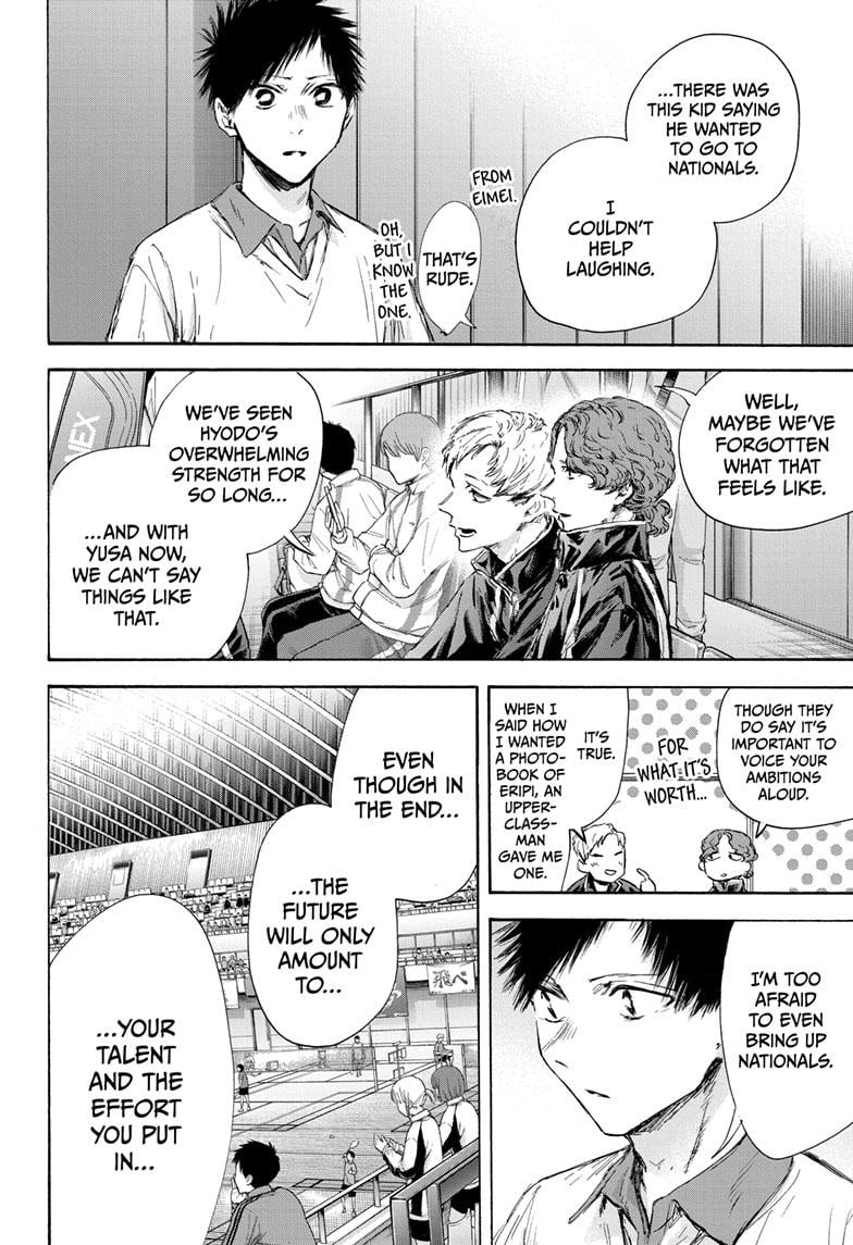 Read Blue Box (EN) Manga Online