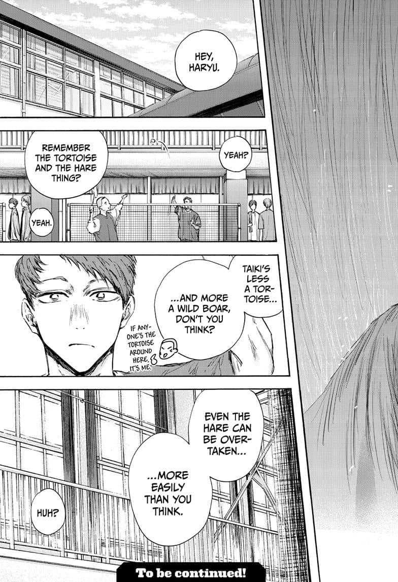 Read Blue Box (EN) Manga Online