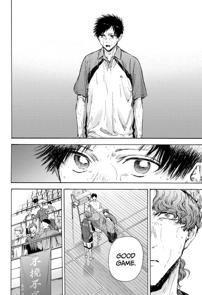 Read Blue Box (EN) Manga Online
