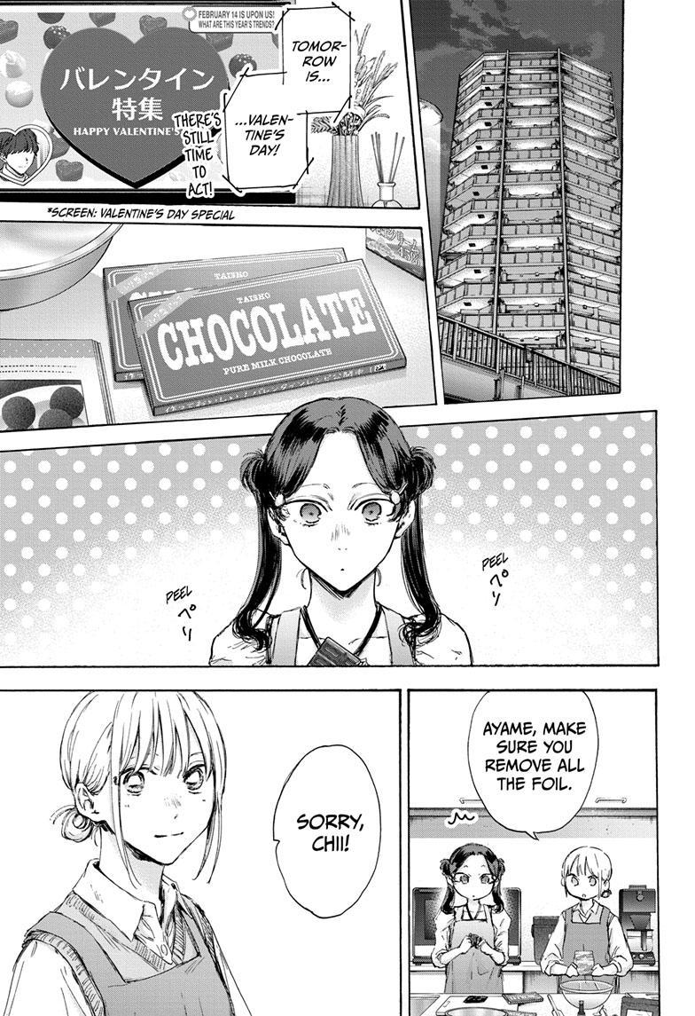Read Blue Box (EN) Manga Online
