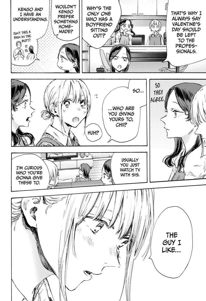 Read Blue Box (EN) Manga Online