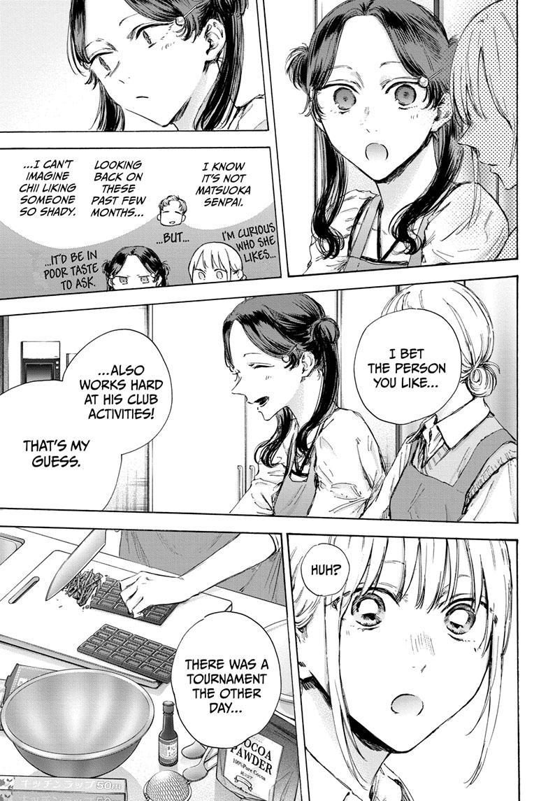 Read Blue Box (EN) Manga Online