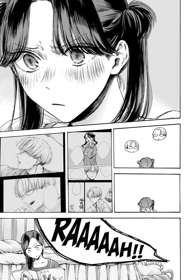 Read Blue Box (EN) Manga Online