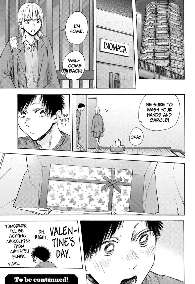 Read Blue Box (EN) Manga Online