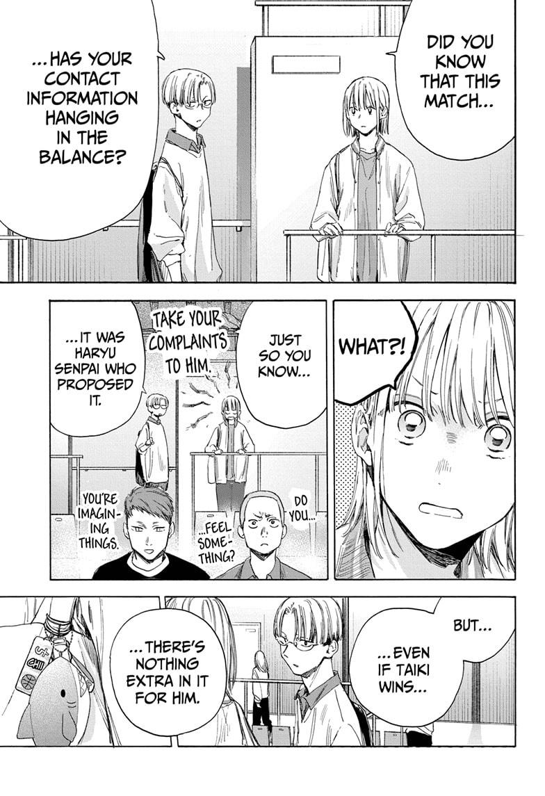 Read Blue Box (EN) Manga Online