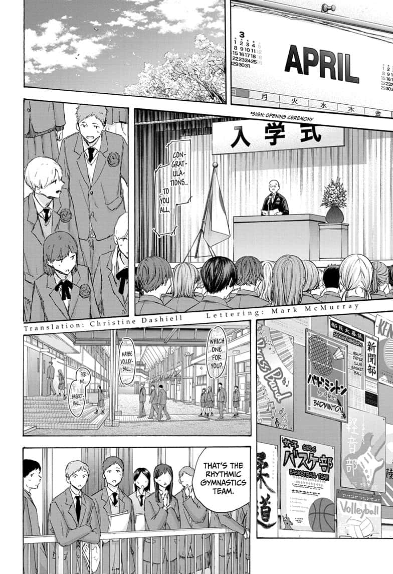 Read Blue Box (EN) Manga Online