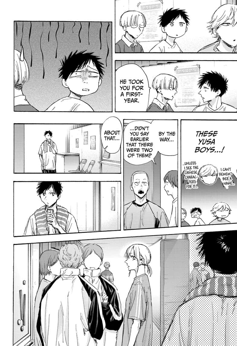 Read Blue Box (EN) Manga Online