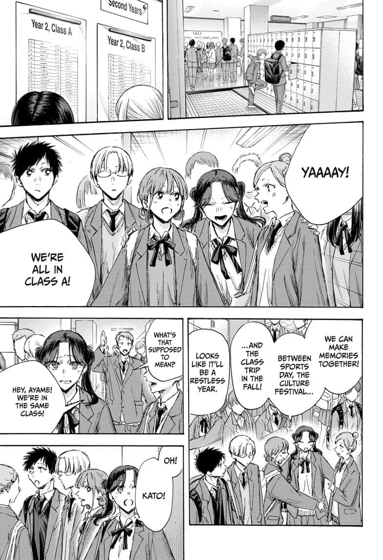 Read Blue Box (EN) Manga Online
