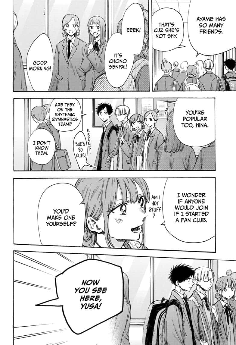 Read Blue Box (EN) Manga Online